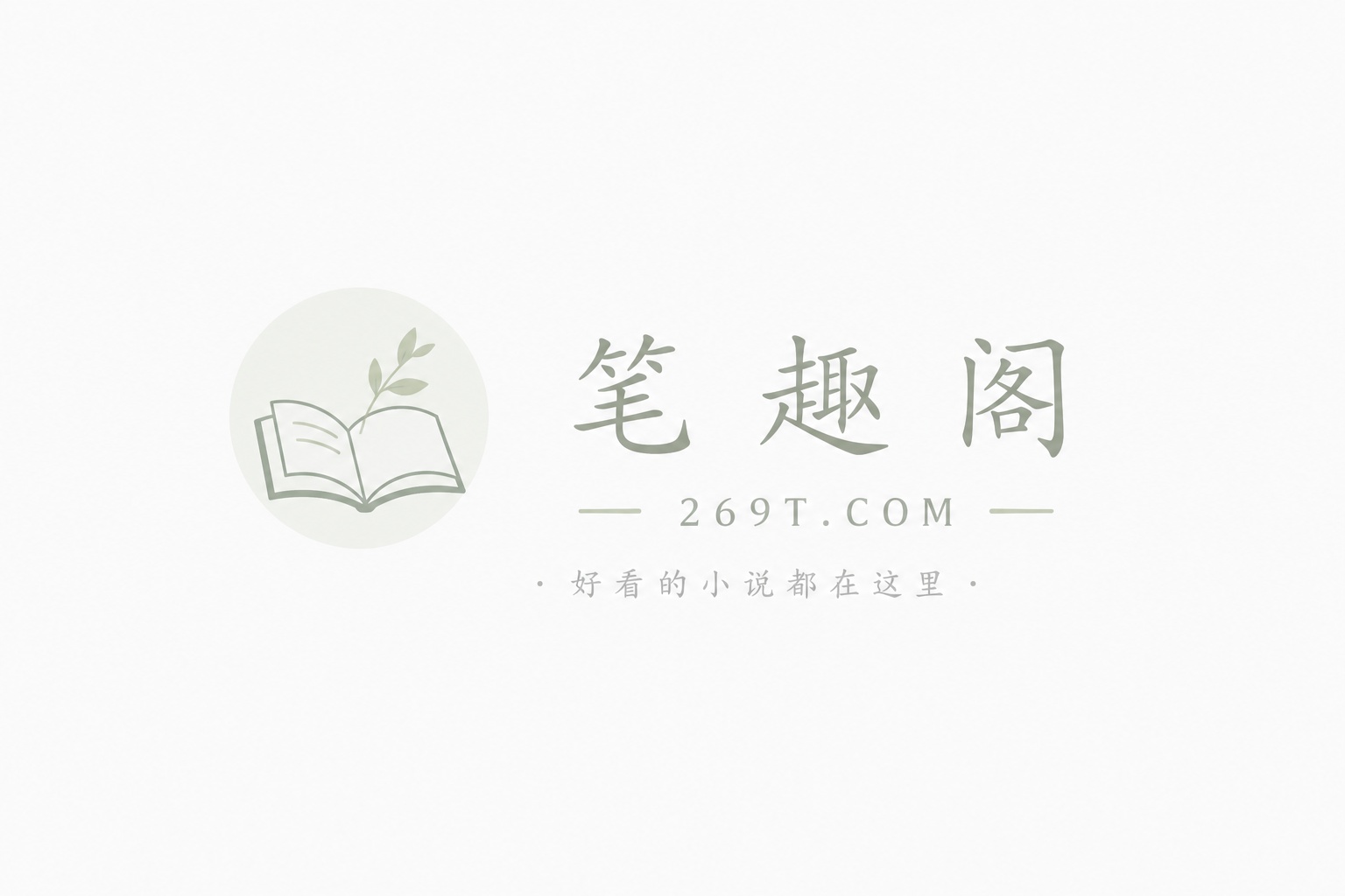 恭喜你被逮捕了